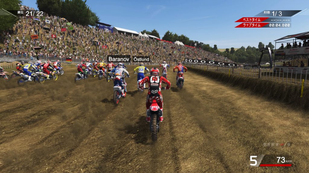 MXGP2 - The Official Motocross Videogame_20160330130839