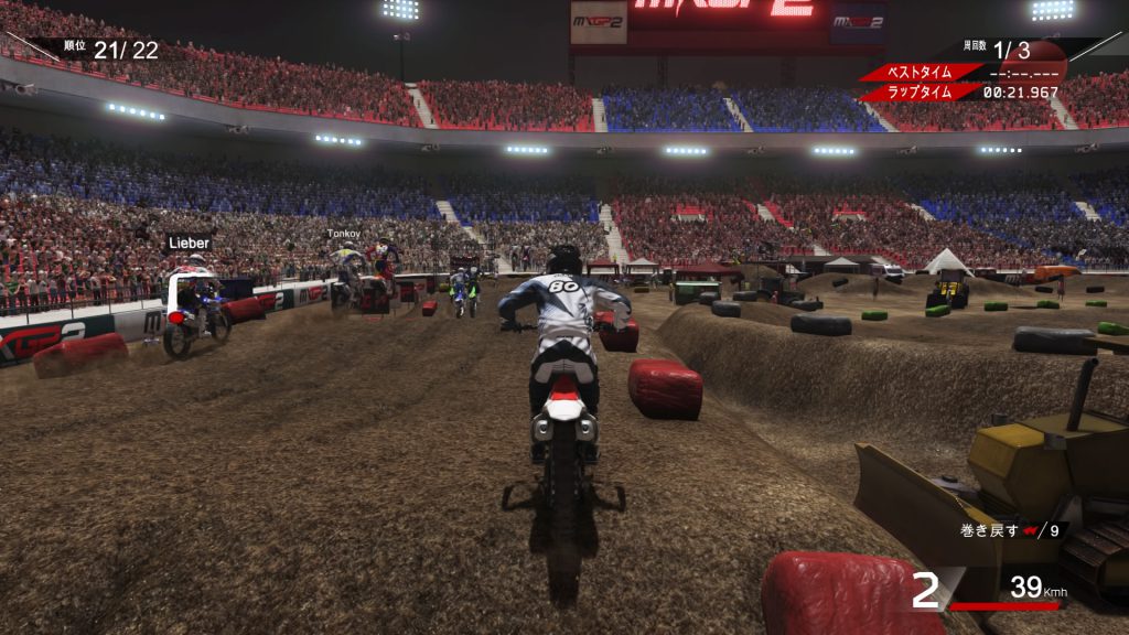 MXGP2 - The Official Motocross Videogame_20160330132747