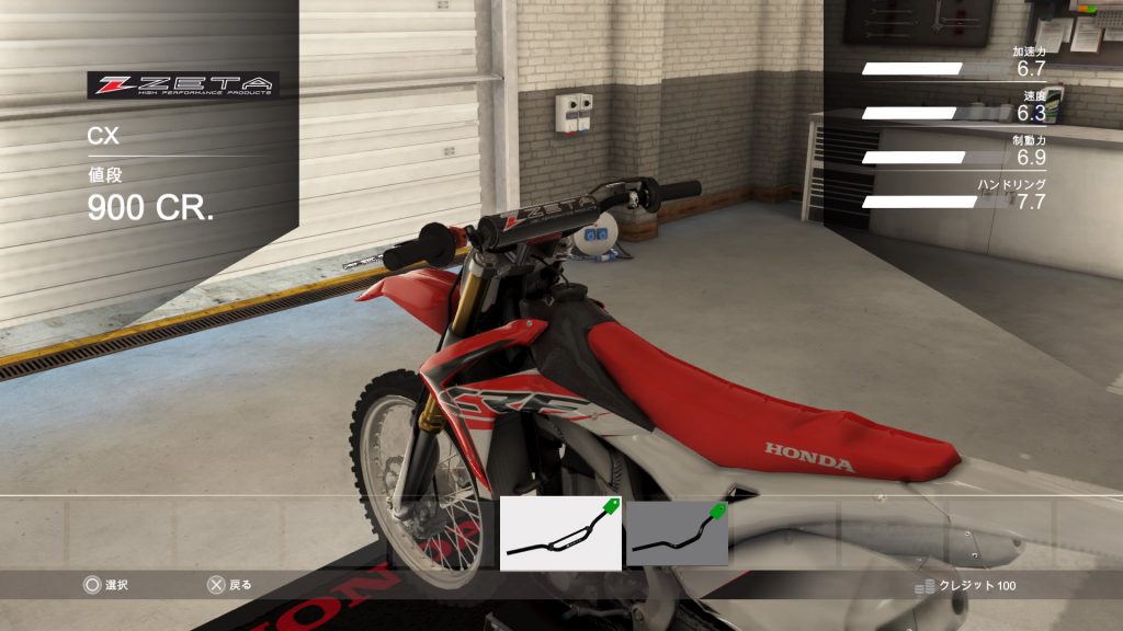 MXGP2 - The Official Motocross Videogame_20160405120001