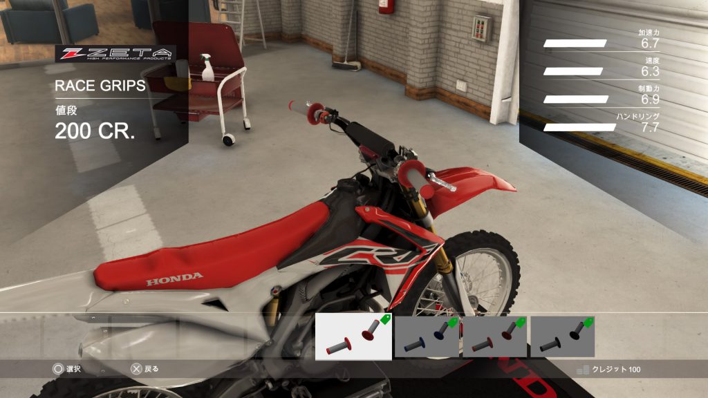MXGP2 - The Official Motocross Videogame_20160405120104