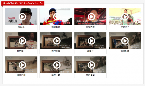 スクリーンショット 2016-05-18 10.16.23