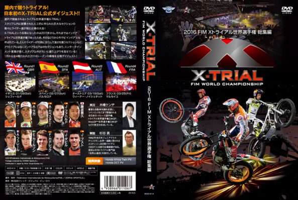 DVD_tallcase_14mm