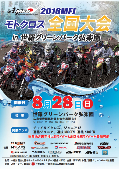 スクリーンショット 2016-06-08 10.45.41