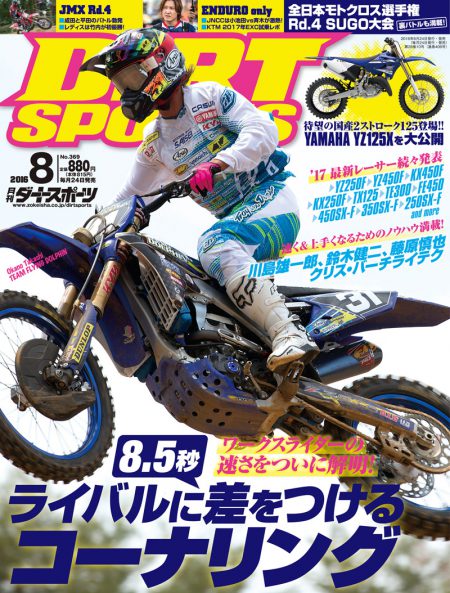 DS08-4c