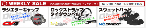 スクリーンショット 2016-06-17 17.00.20