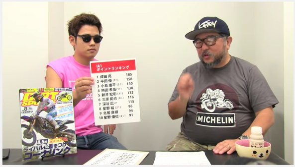 スクリーンショット 2016-06-30 7.58.13