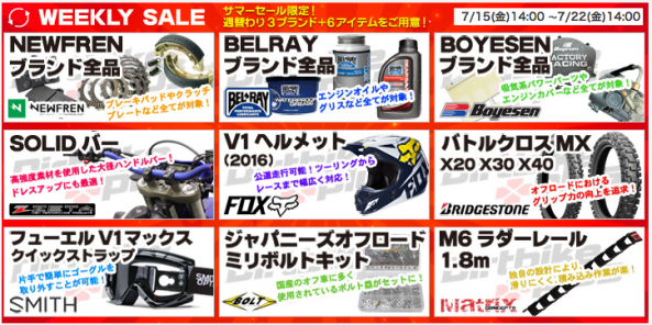 スクリーンショット 2016-07-21 10.38.23