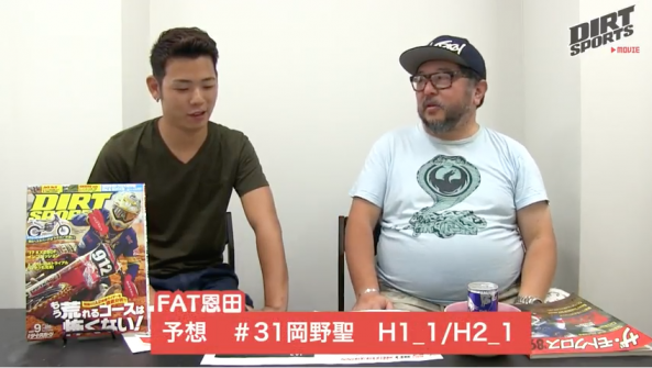 スクリーンショット 2016-07-21 12.51.46