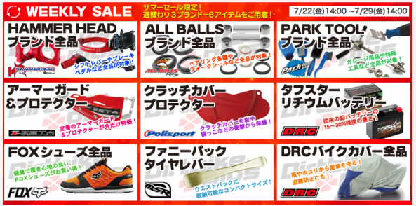 スクリーンショット 2016-07-25 12.22.24