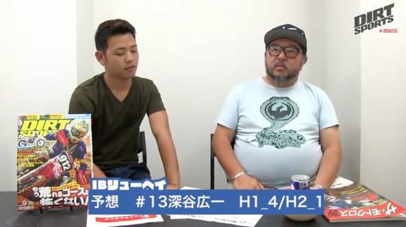 スクリーンショット 2016-07-21 12.42.51