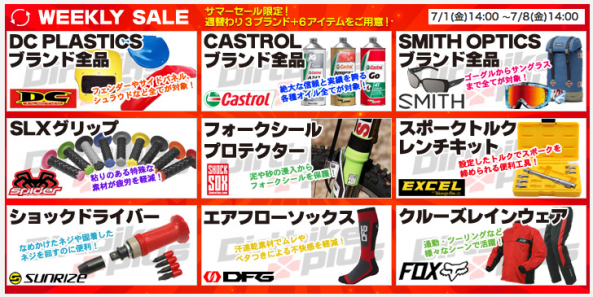 スクリーンショット 2016-07-04 19.14.42