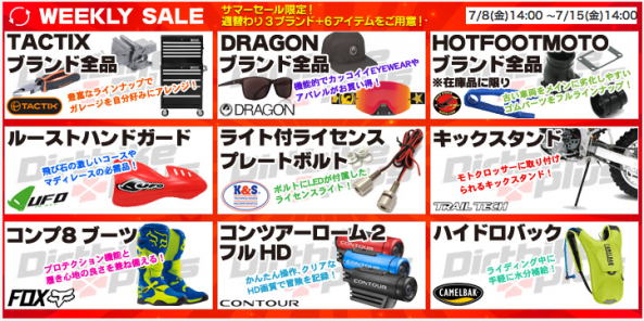 スクリーンショット 2016-07-09 8.19.33