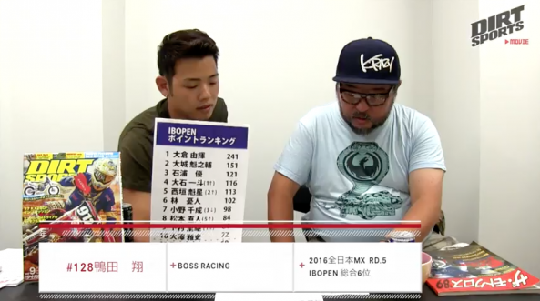 スクリーンショット 2016-07-21 13.07.32