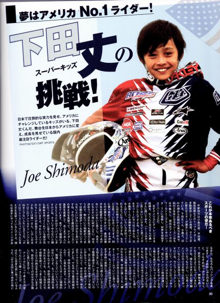 ズッタくんです。11月１日まで 3-2-431x593-1.jpg