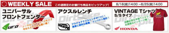 スクリーンショット 2016-08-19 17.02.18