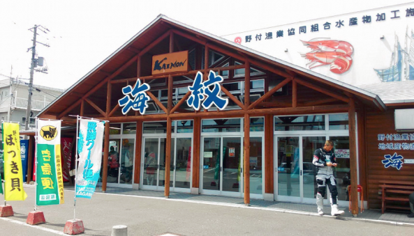 スクリーンショット 2016-08-17 13.30.19