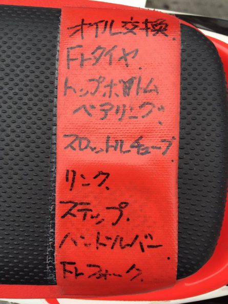 14114089_1680935102229516_530825275_o のコピー