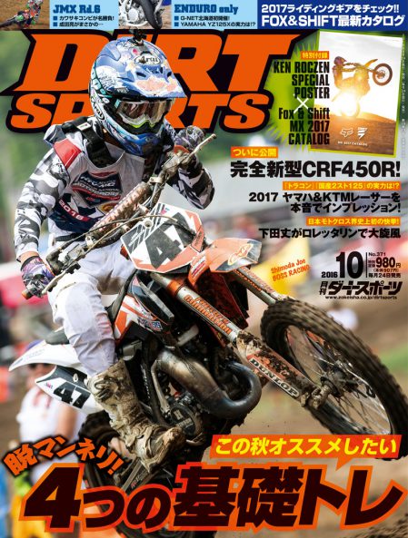 DS10-4c