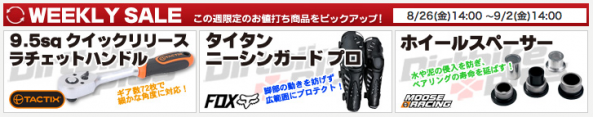 スクリーンショット 2016-08-26 14.37.31