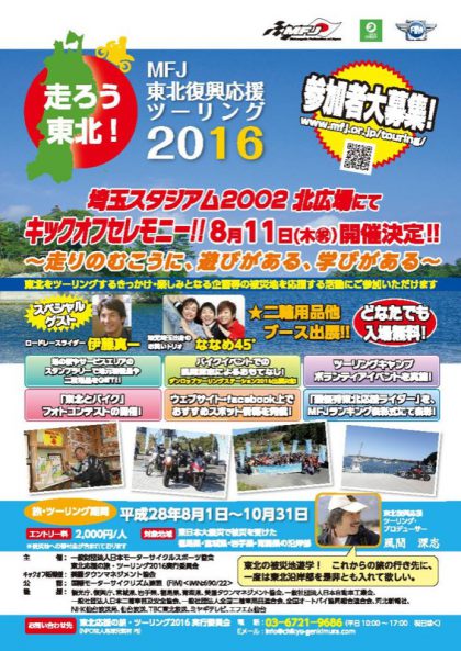 13923577_314536148889408_2132231412949876217_o のコピー