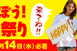 ハッピーモトクロス