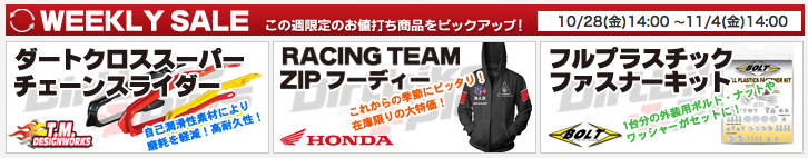 プラチナ スライダーチェーン プラチナ スライダーチェーン 楽天市場】z1000 2003-2006 zx-9r