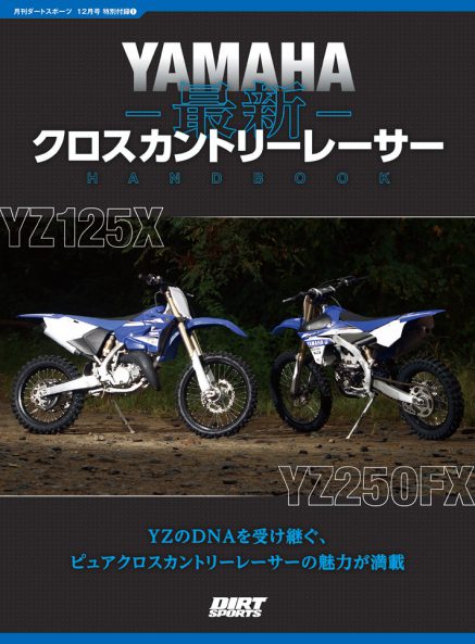 ds12-f1