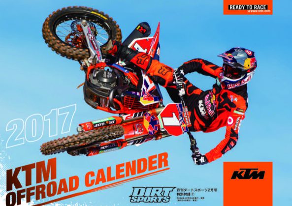 KTM-H1_DS