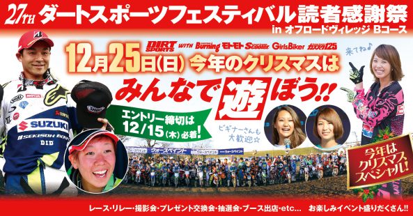 event257
