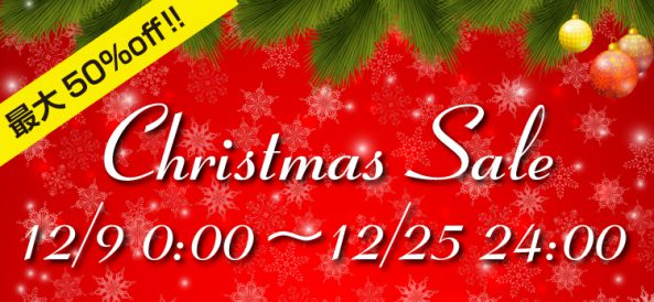 sale2016-1