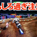 最先端のモトクロスゲームやってみた！