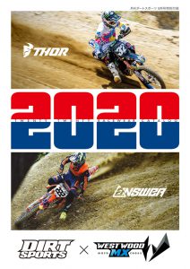 2020 ウエストウッド モトクロスウエアカタログ