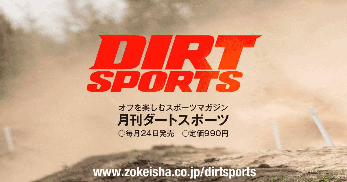 THE SPORTS あえてスポーツシティ宣言のカタログ誌 THE SPORTS あえてスポーツシティ宣言のカタログ誌