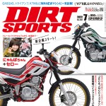 ダートスポーツ2022年7月号