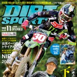 ダートスポーツ2022年11月号