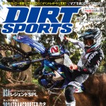 ダートスポーツ2024年2月号