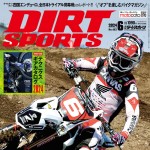 ダートスポーツ2024年6月号