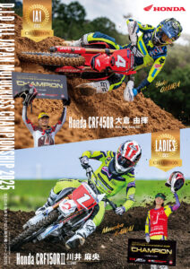 全日本モトクロス ホンダチャンピオンポスター 全日本モトクロス ホンダチャンピオンポスター