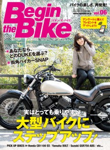 2014年6月号付録