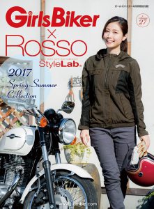 Girls Biker×ROSSOStyleLab 2017 Spring-Summer Collection