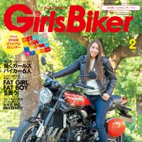 2018年2月号