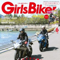 2018年6月号