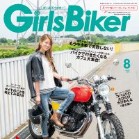 2018年8月号