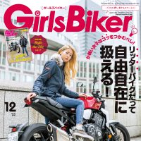 2018年12月号