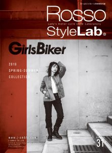 RossoStyleLab 2019春夏カタログ