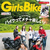2019年8月号