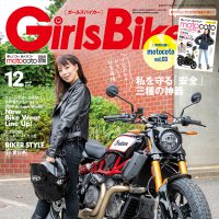 2019年12月号