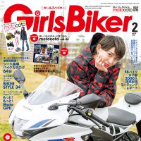 2020年2月号