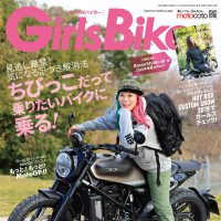 2020年4月号
