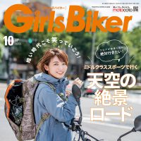 2020年10月号